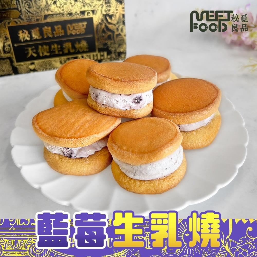 【冷凍店取-秘覓良品】藍莓生乳燒(180g(15g*12)/盒)