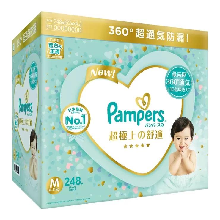 【美式賣場】幫寶適一級幫紙尿褲日本境內M號(248片x1)