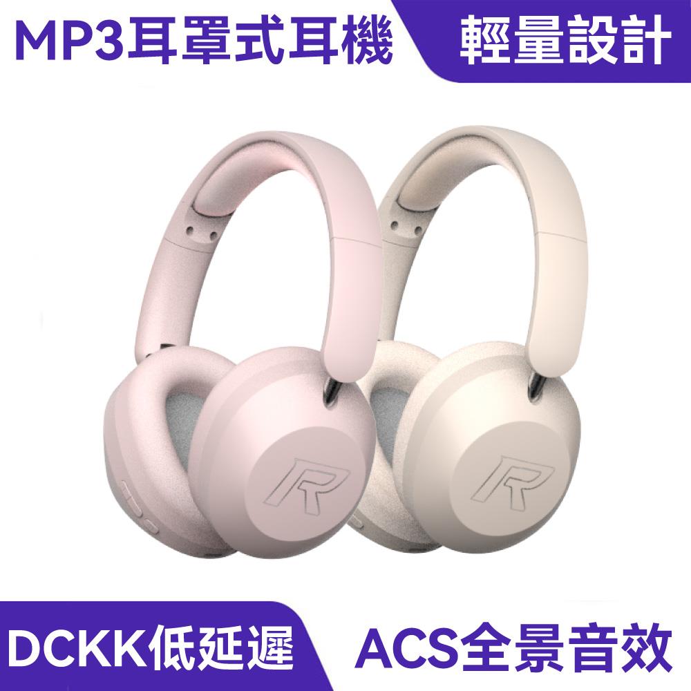 T4 耳罩式藍芽耳機｜舒適耳罩、MP3插卡