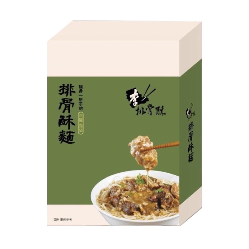 【李排骨酥】排骨酥麵(960g/盒。內含排骨酥湯400g(固形物80g)*2 麵90g*2)