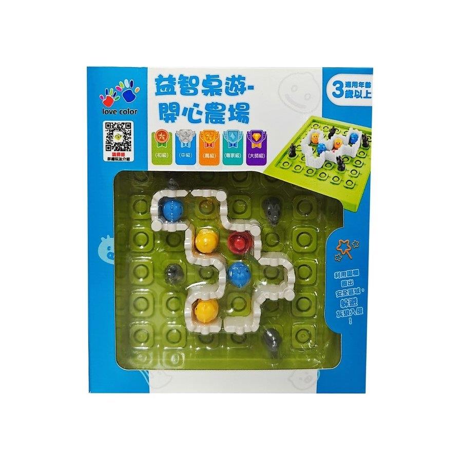 益智桌遊(開心農場)