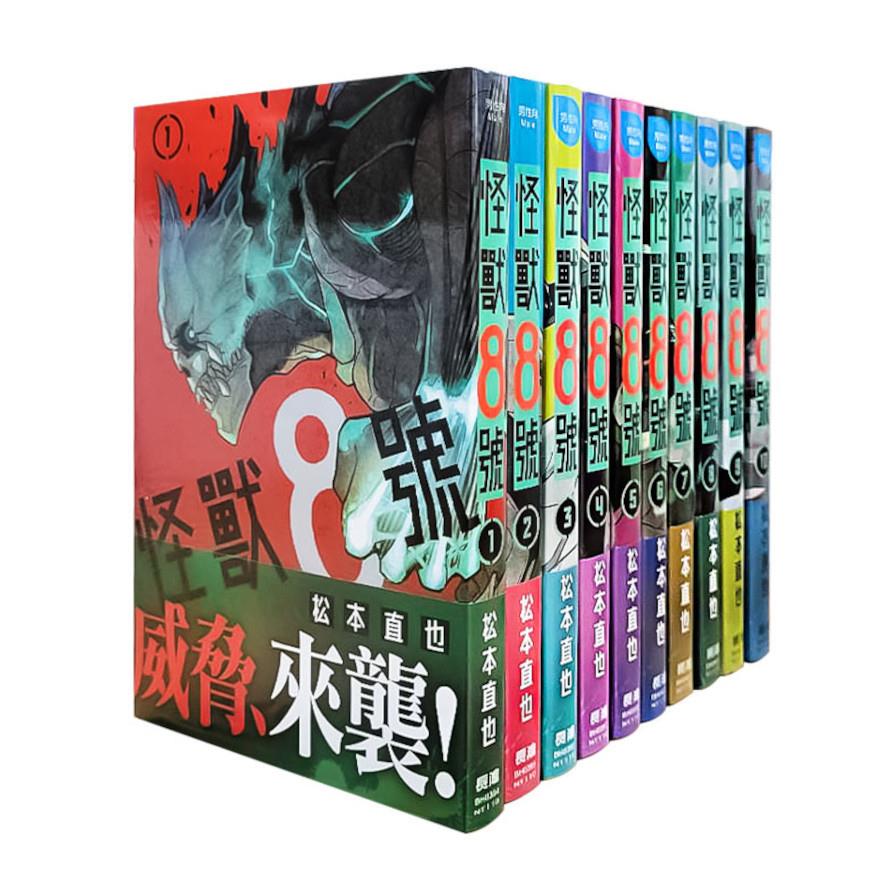 怪獸8號(1-12集)
