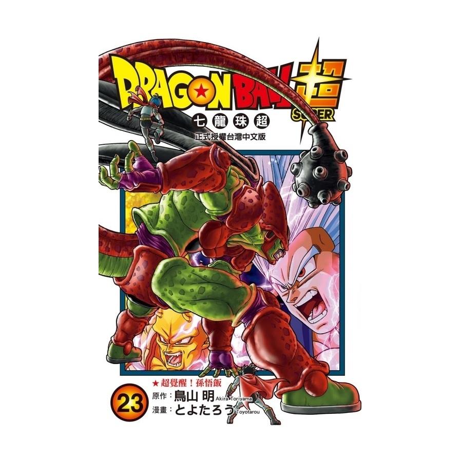 DRAGON BALL超 七龍珠超(23)