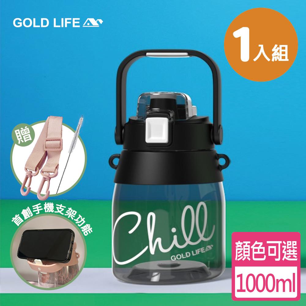 《GOLD LIFE》相伴瓶系列-呼乾杯（1入）（ 9920415）