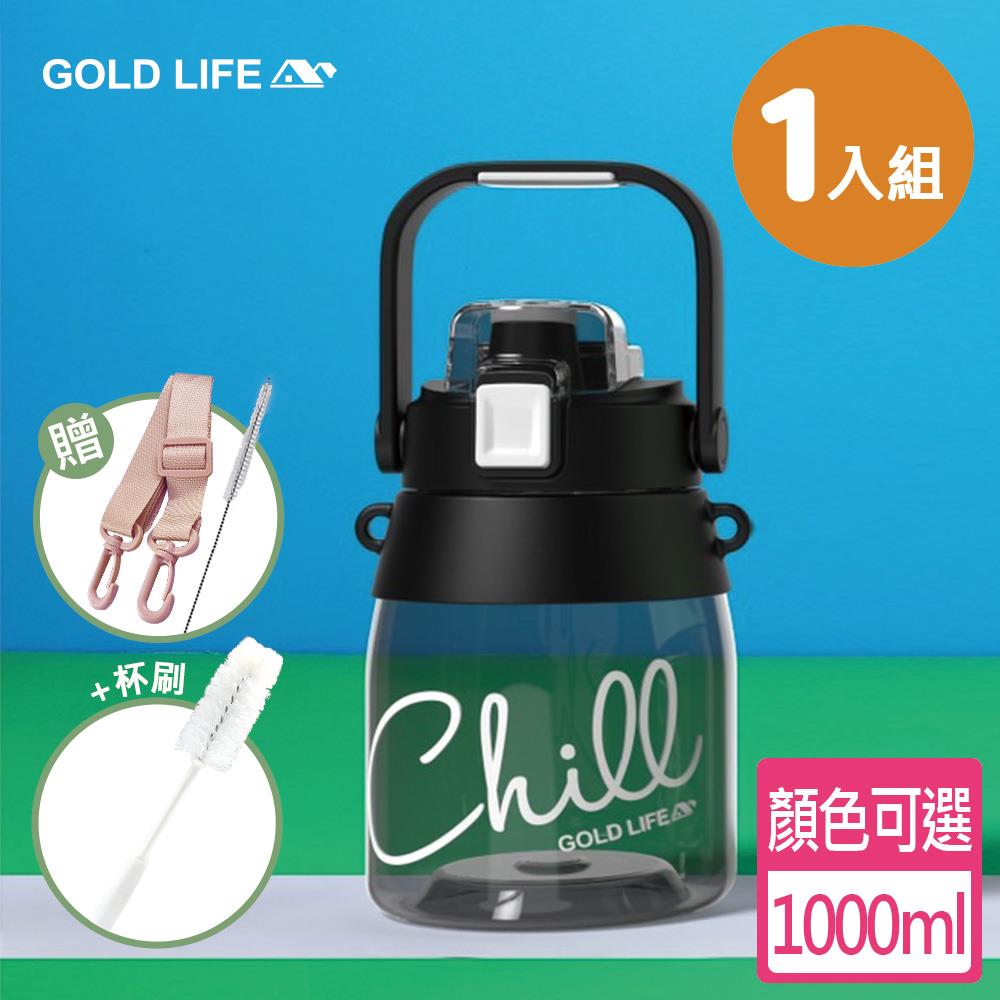 《GOLD LIFE》相伴瓶系列-呼乾杯（1入）（加洗杯刷）（9922248）