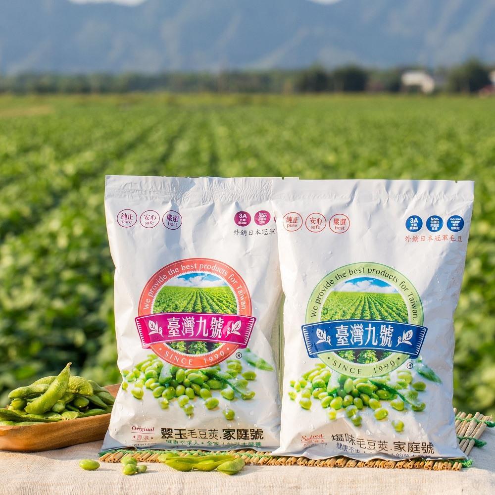 【台灣九號】毛豆莢 400g