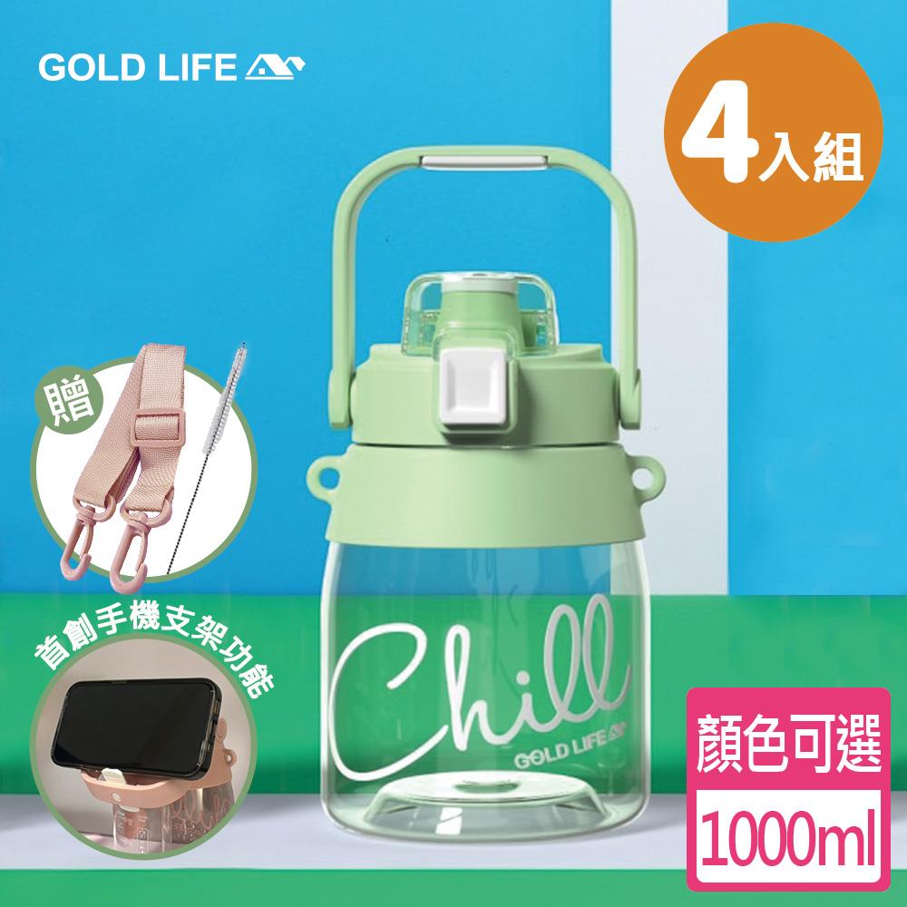 《GOLD LIFE》相伴瓶系列-呼乾杯（4入）（9923017）