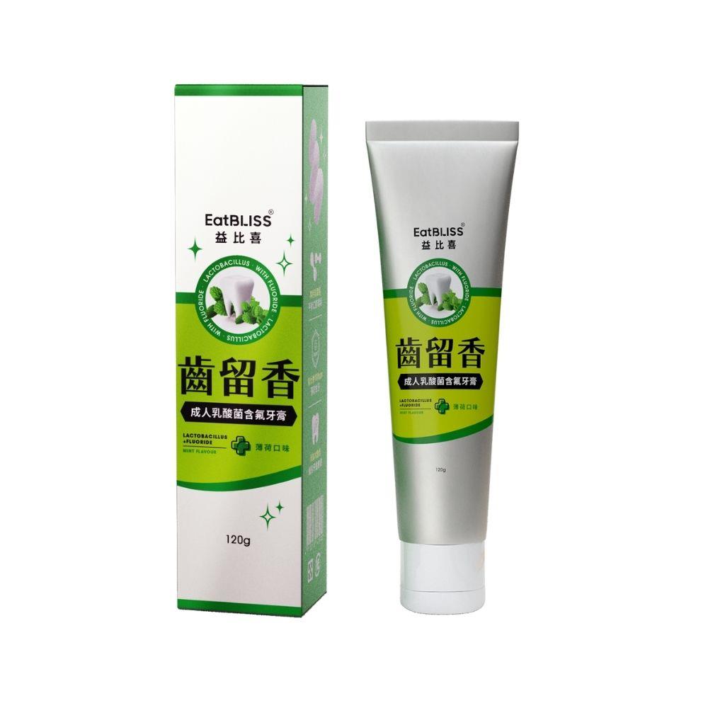 【EatBLISS益比喜】齒留香成人乳酸菌含氟牙膏(120g/條)