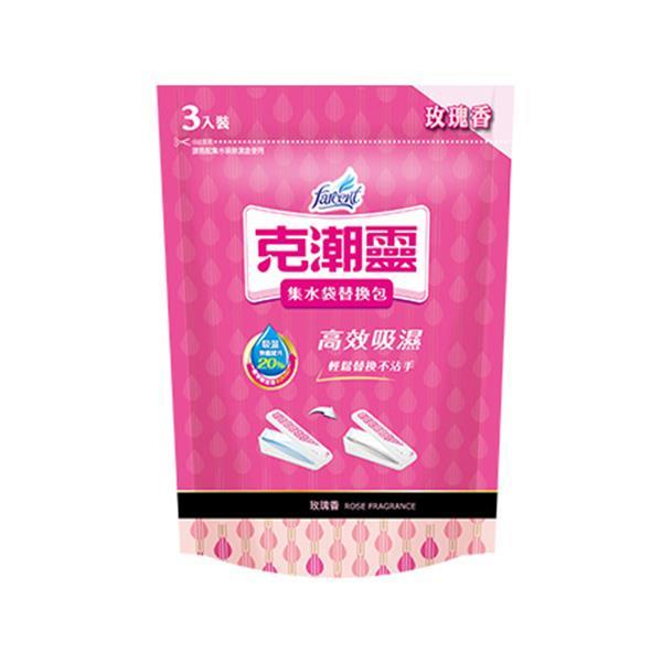花仙子克潮靈集水盒替換400ml*3