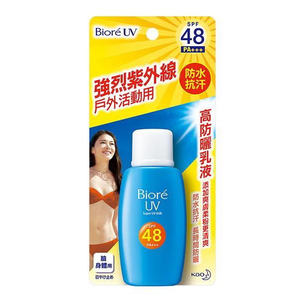 Biore 高防曬乳液 SPF48 50ml