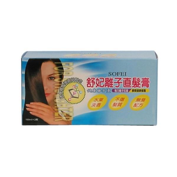 舒妃離子直髮膏-二劑式 藍 160ml