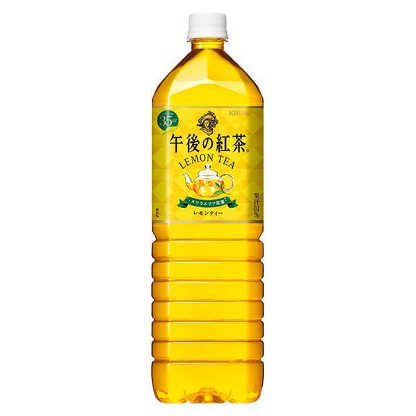 【即期品】麒麟午後紅茶1500ml-檸檬紅茶(效期:2025/08/30)