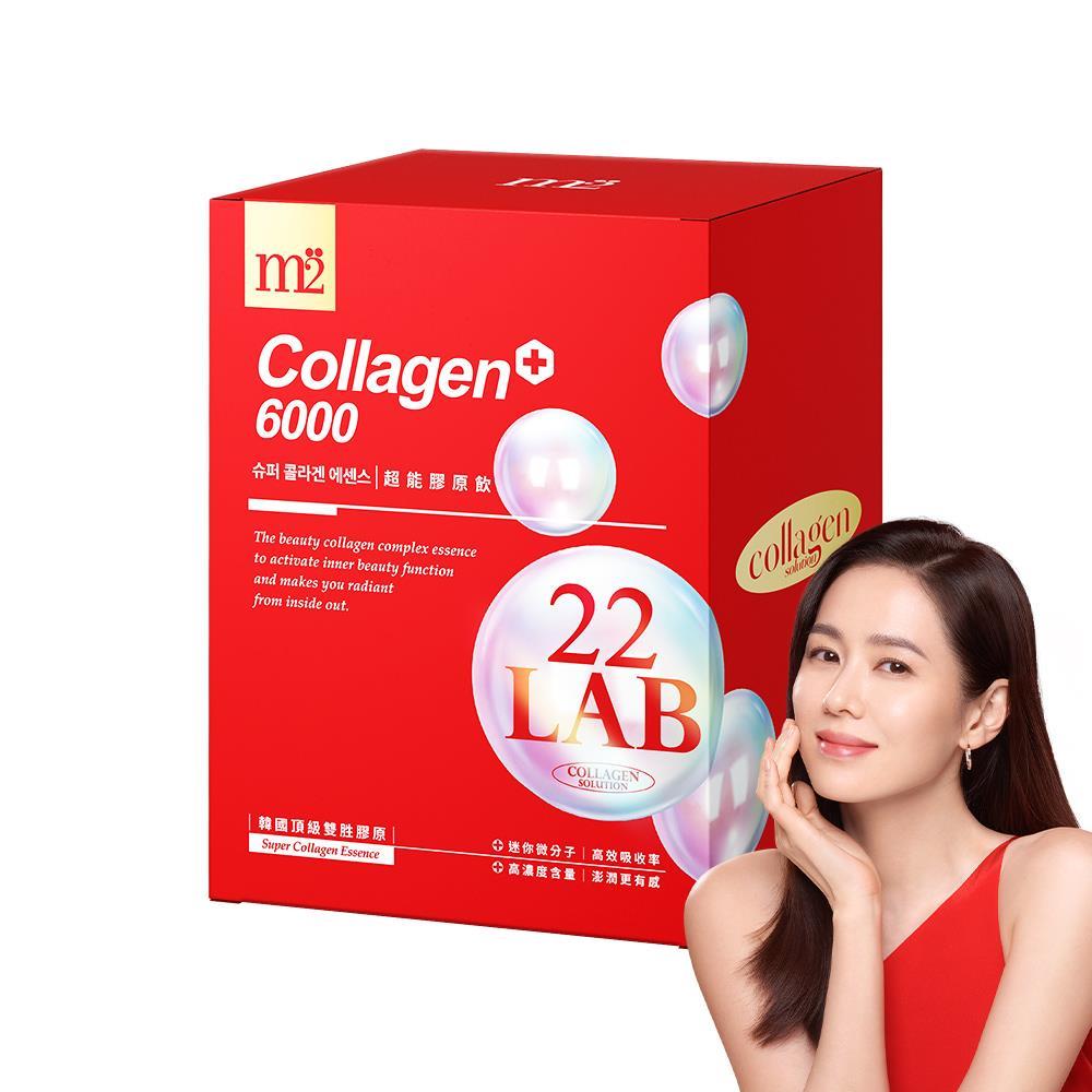 m2美度22LAB超能膠原飲8入