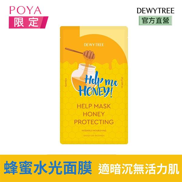 Dewytree自顏源露面膜25g-蜂蜜水亮修護