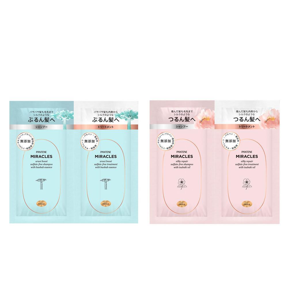 P&G潘婷洗護旅行組10g+10g-兩款任選