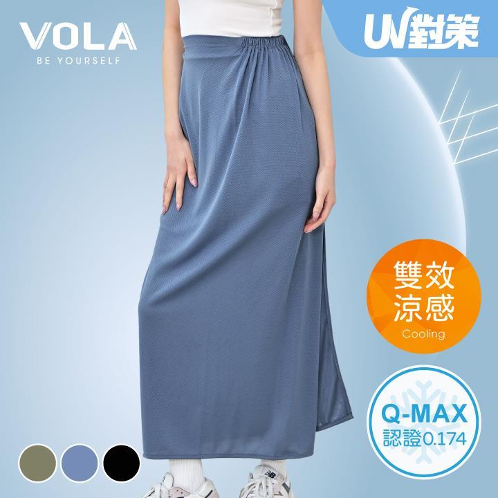 UV對策涼感防曬裙-多色任選