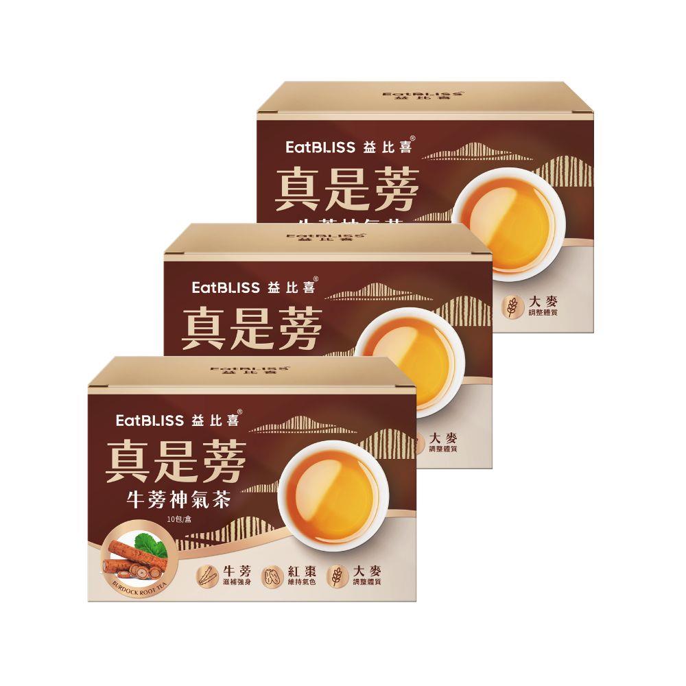 【EatBLISS益比喜】真是蒡牛蒡神氣茶(10入/盒)x3