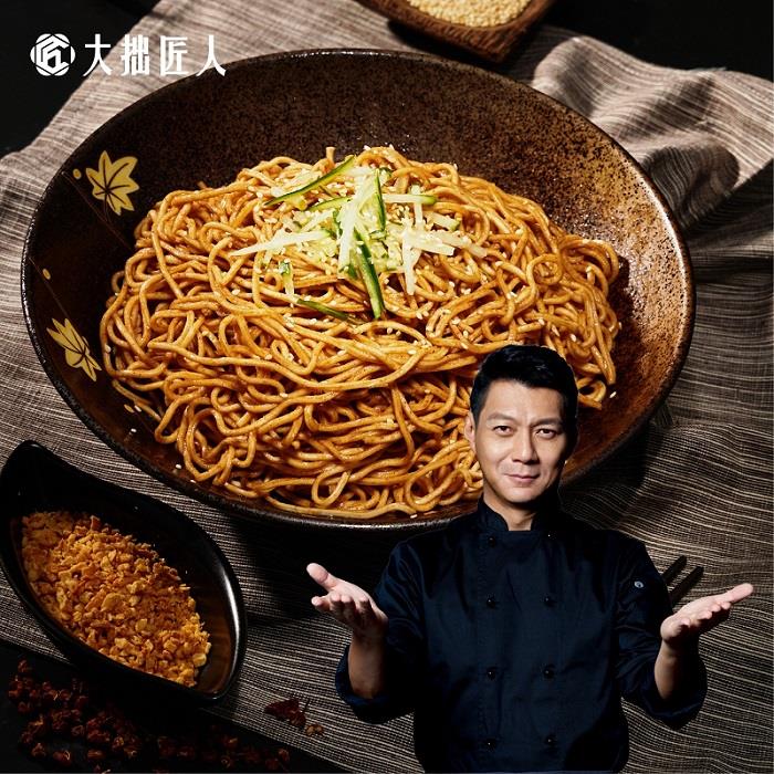 【大拙匠人-匠拌麵】紅油擔擔麵(全素)(3入/411gx1)(效期至2025/10/21)