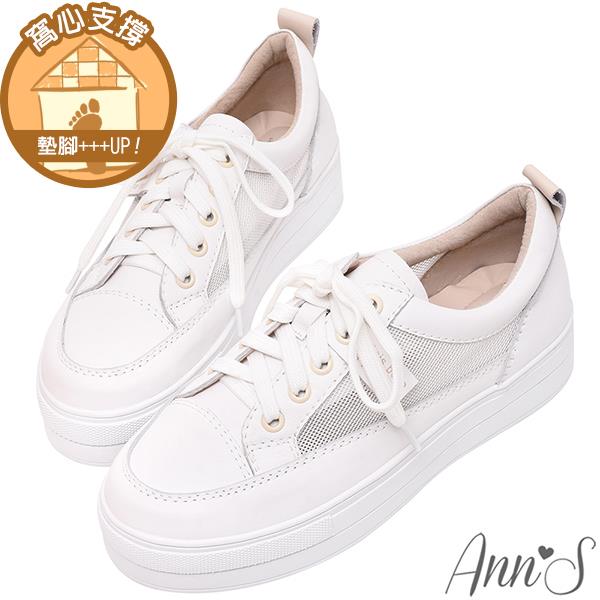 💐母親節限定專區最高7折💐Ann’S激瘦第三代!透氣網紗真皮休閒綁帶厚底小白鞋4cm-白
