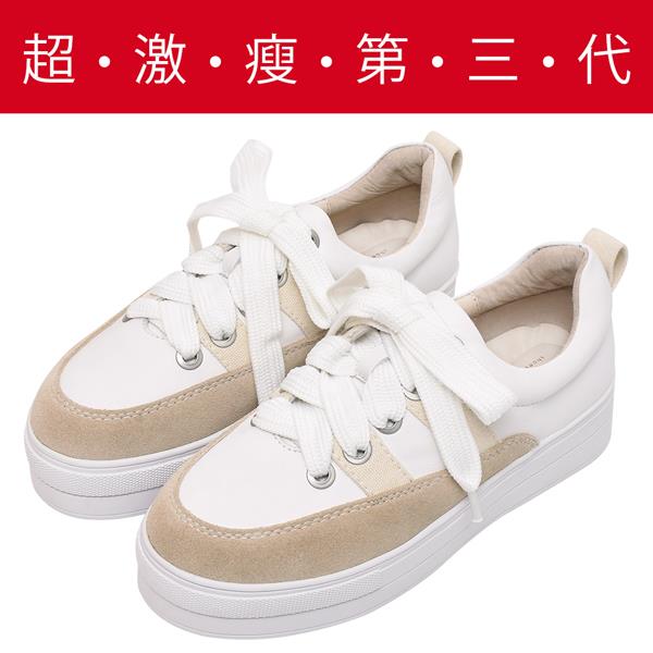 💐母親節限定專區最高7折💐Ann’S激瘦第三代!寬版鞋帶拼接牛麂皮真皮厚底小白鞋4cm-奶茶