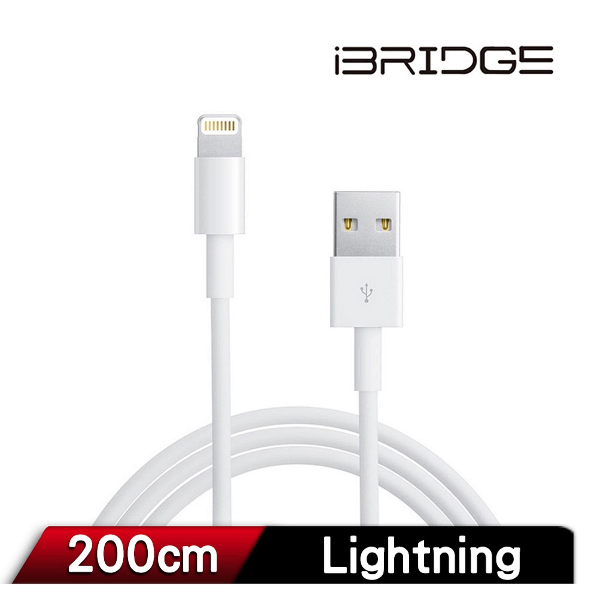 【iBRIDGE】2M 傳輸充電線((IBA002)(USB to Lightning))