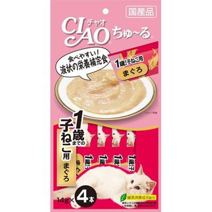 【CIAO啾嚕肉泥】幼貓肉泥SC-80(鮪魚口味)(14g×4)