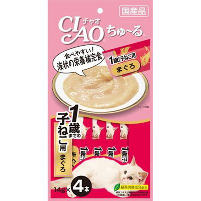 【CIAO啾嚕肉泥】幼貓肉泥SC-80(鮪魚口味)(14g×4)