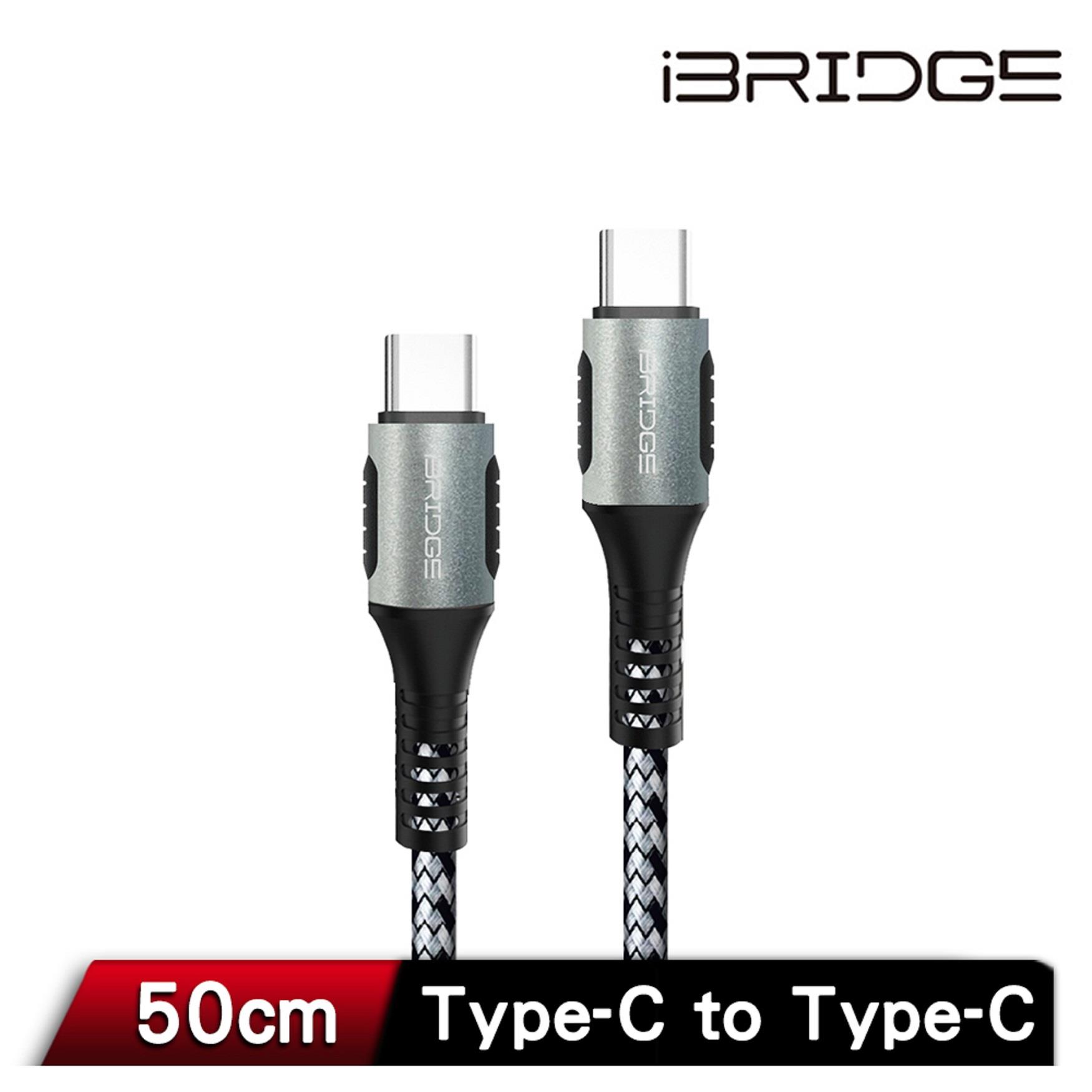 【iBRIDGE】0.5M 傳輸充電線((IBA006)(Type-C to Type-C)(PD 100W))