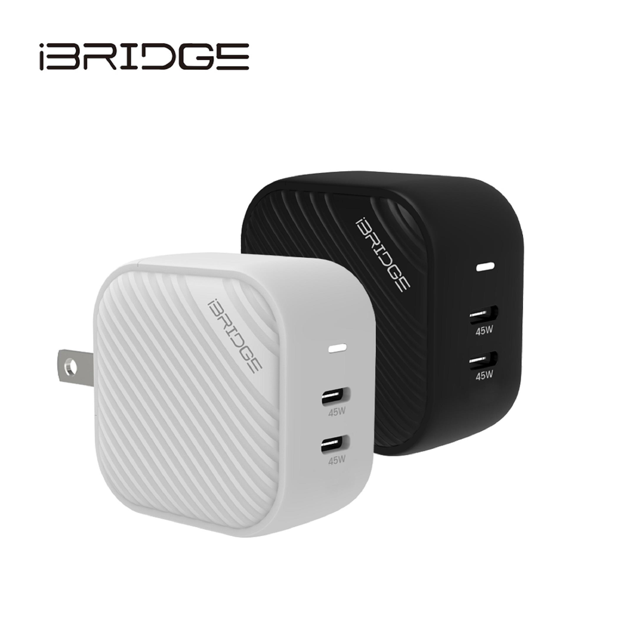 【iBRIDGE 】GaN 45W 極速電源供應器