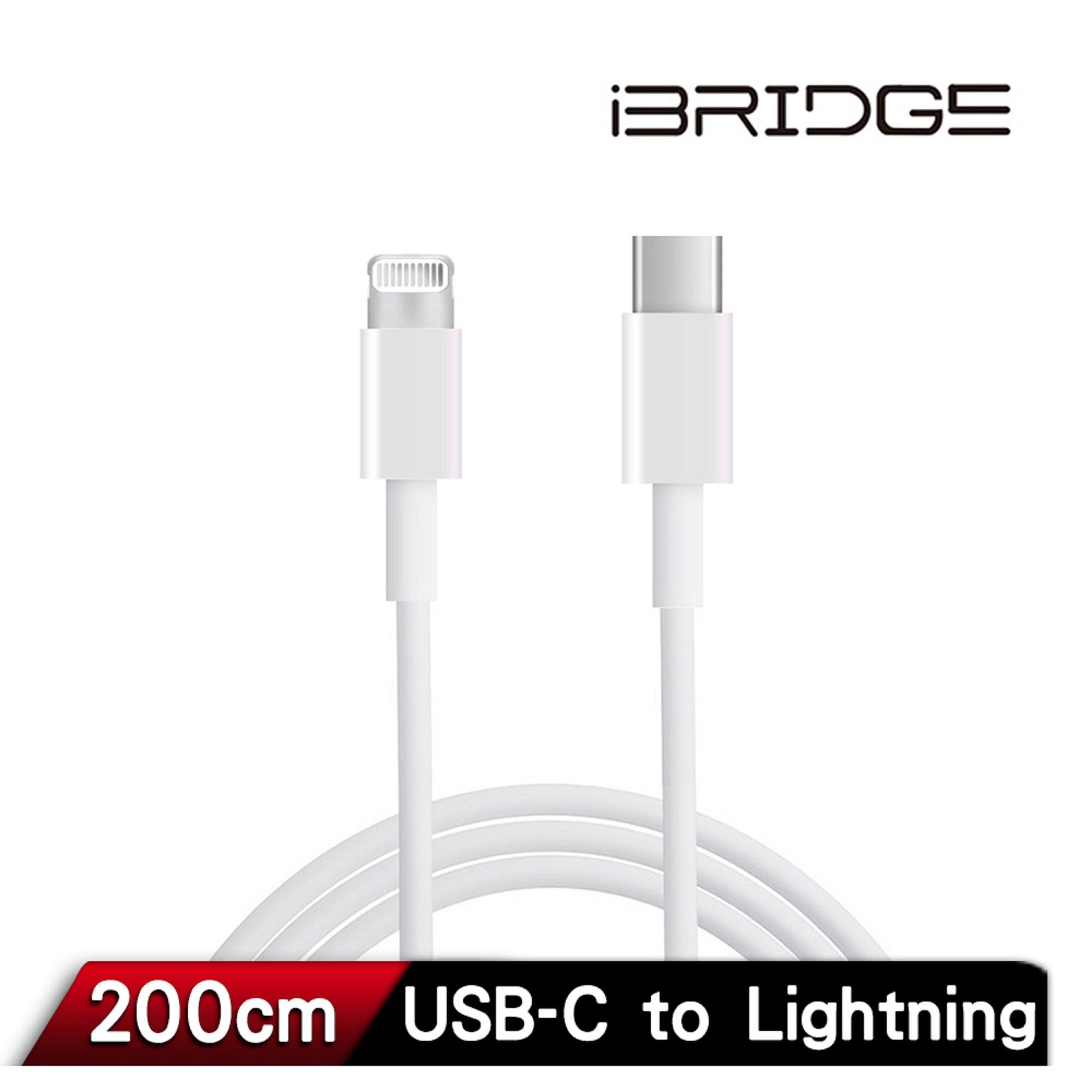 【iBRIDGE】2M 傳輸充電線((IBA004)(Type-C to Lightning ))