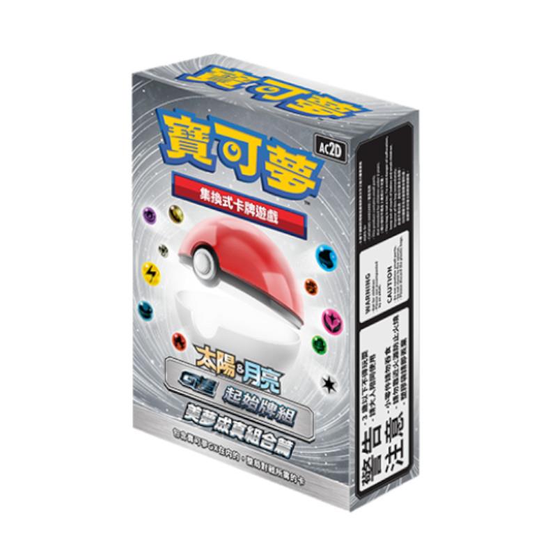 (限量)(日貨)POKEMON寶可夢集換式卡牌 太陽&月亮 美夢成真-G超起始牌組
