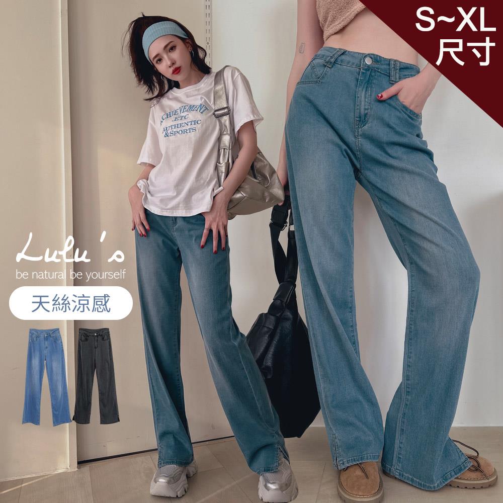 現貨69折/天絲觸感開叉牛仔寬褲S-XL２色【A04240135】