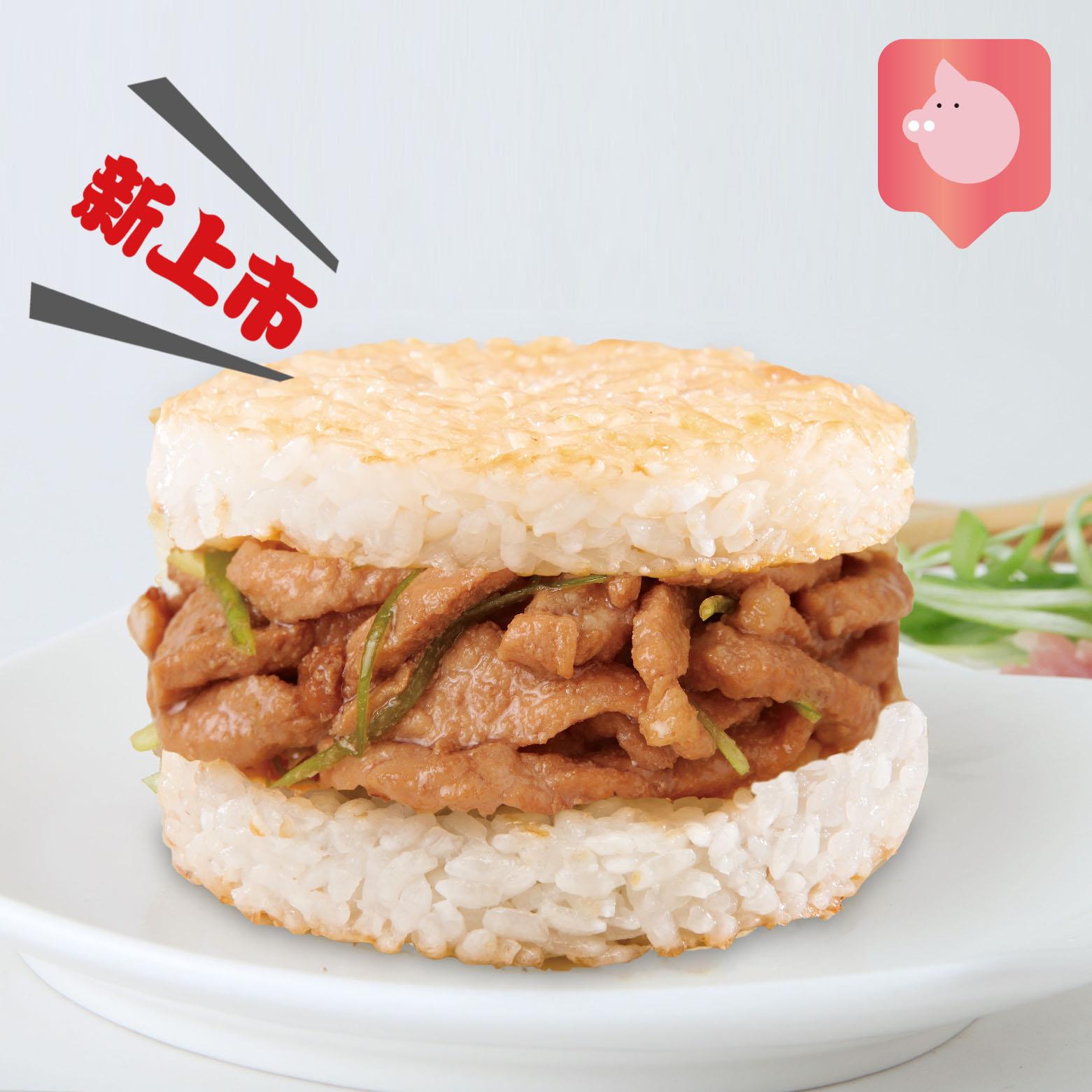 【喜生】京醬肉絲米漢堡 PORK WITH SWEET-BEAN SAUCE RICE BURGER(160g x3入/包)-廠商直送