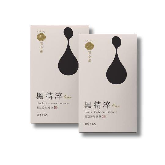 【田心里】黑精淬PLUS(黑豆淬取精華)x2盒