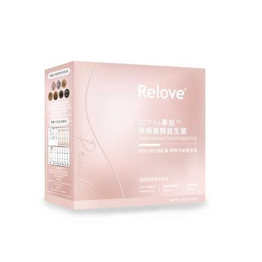 【RELOVE】順暢美顏千億益生菌SCFAs專益TM (蜜桃風味)
