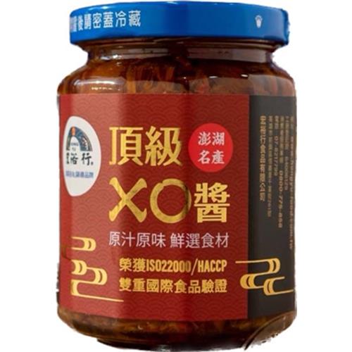 【宏裕行】頂級XO醬(260gx罐)