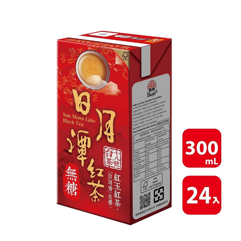 【生活】箱購日月潭無糖紅茶300ml(300mlx24)