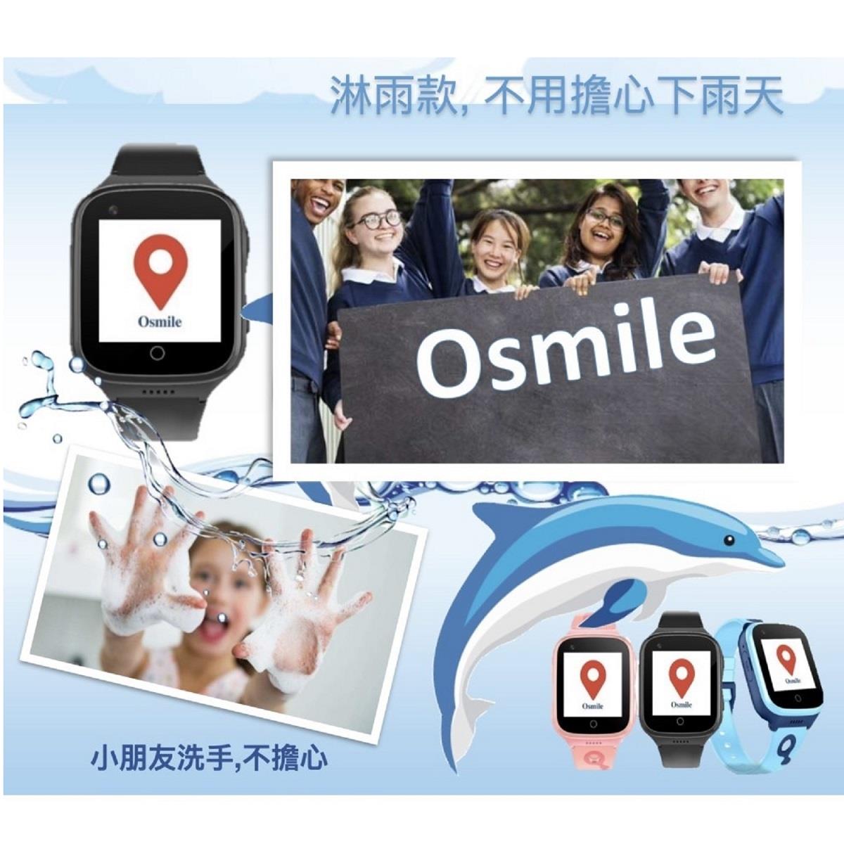 【Osmile】微笑科技兒童定位手錶(淋雨款)