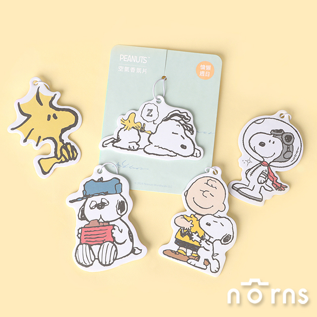 Peanuts史努比造型香氛片- Norns Original Design Snoopy正版授權 吊掛式空氣香氛片 香氛吊卡