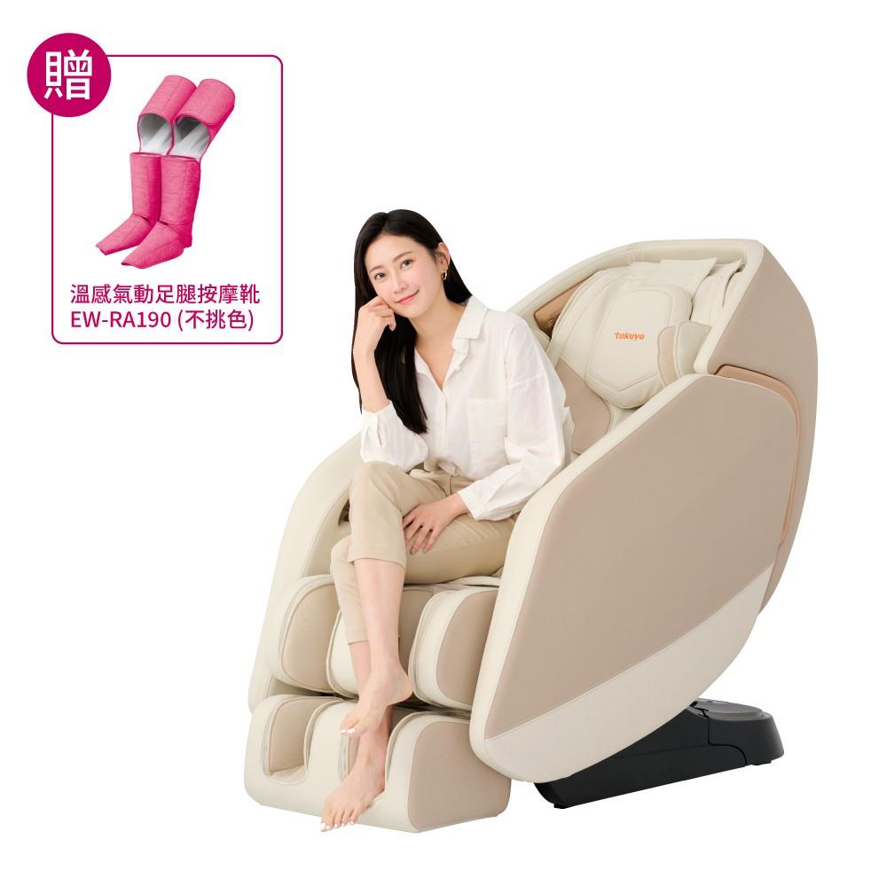 玩美椅按摩椅 MAX 2 TC-750 (米色)