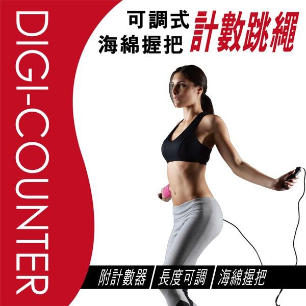 成功SUCCESS S4614 可調式計數跳繩-藍綠/黑
