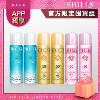 【APP回購NO.1🏆 立減$1726】SHILLS很耐曬超清爽零油感防曬冰鎮噴霧SPF50+ PA++++(日本藍)*2+(日本粉)*2 +(日本金)*2 【小姐不熙娣推薦】