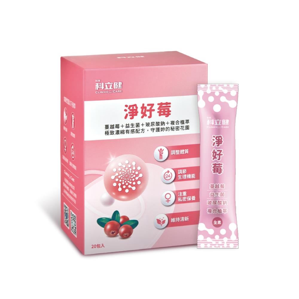 科立健淨好莓粉包3g*20入