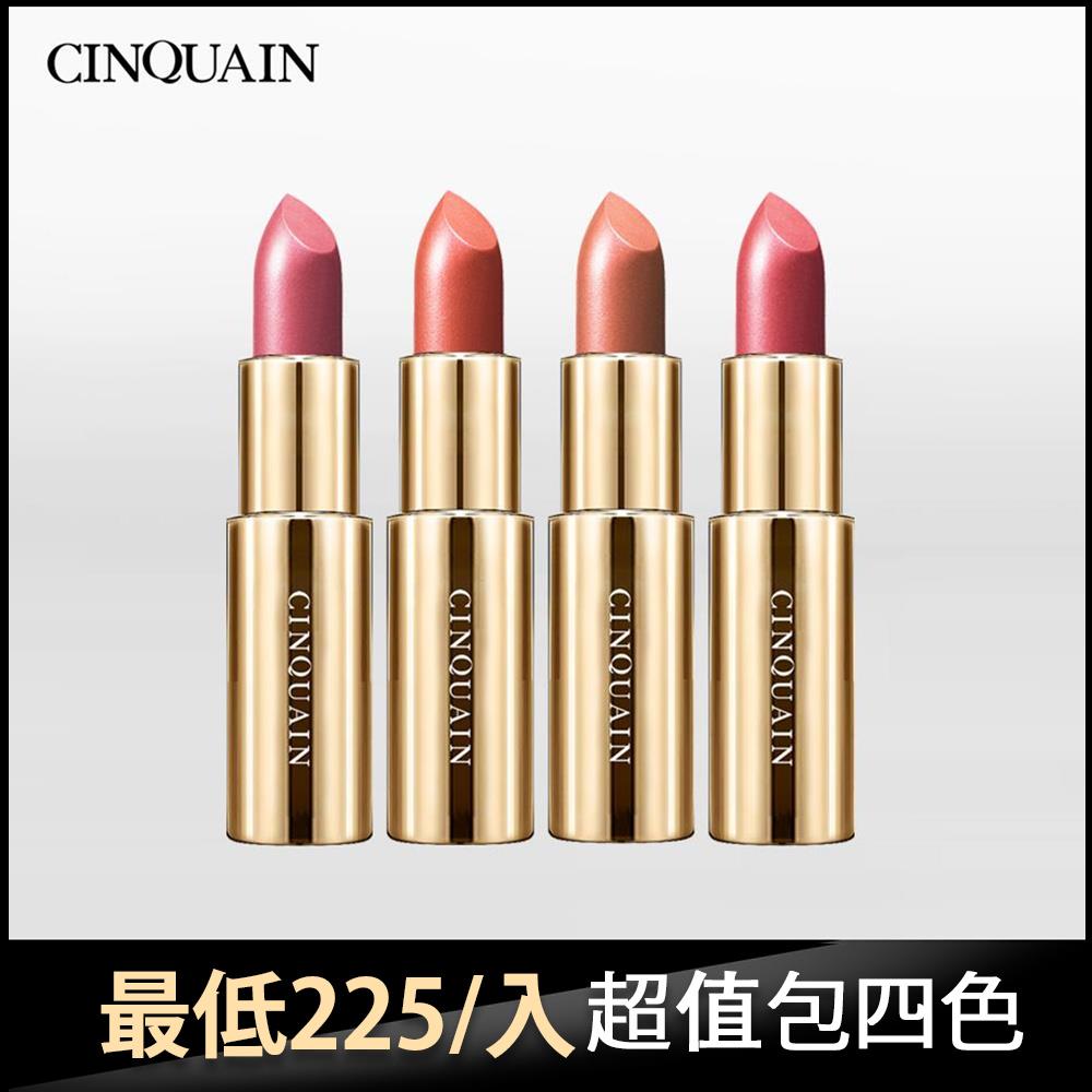 【4入超值任選】CQ思珂 好萊霧時尚絲絨唇膏系列-(單入$399/自選四入享優惠價$898)