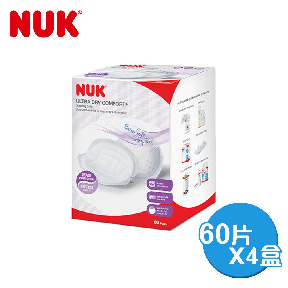 NUK-[4入組] 超乾爽拋棄式防溢乳墊60片/盒[預購1/3依序出貨]