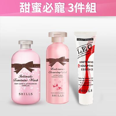 【甜蜜必寵⇲ 優惠47折】SHILLS 蔓越莓抗菌調理潔淨露+白魔纖超亮白纖腿霜+植萃私密衣物手洗精