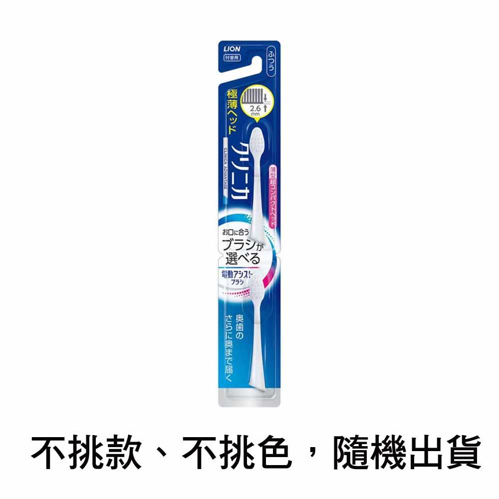 日本獅王極薄多音波電動牙刷 固齒佳刷頭