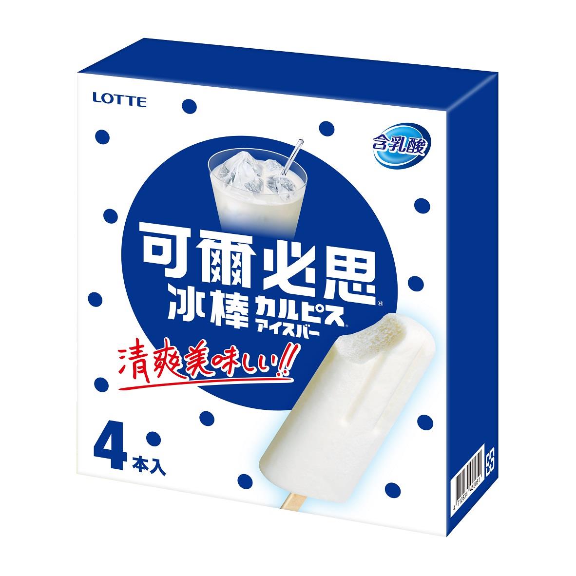 113/11/08起陸續出貨【冷凍店取-LOTTE】樂天可爾必思冰棒4支/盒(70gx4支/盒)