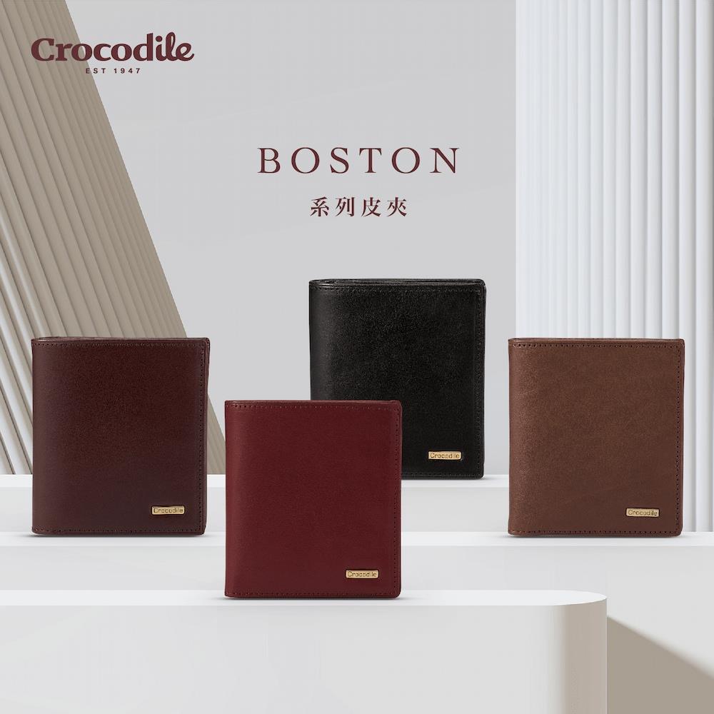 中性皮夾 直式男生短夾 5卡拉鍊釦式 植鞣皮革 Boston系列-0103-11703-多色任選-新品上市-Crocodile 鱷魚皮件-網路獨賣款