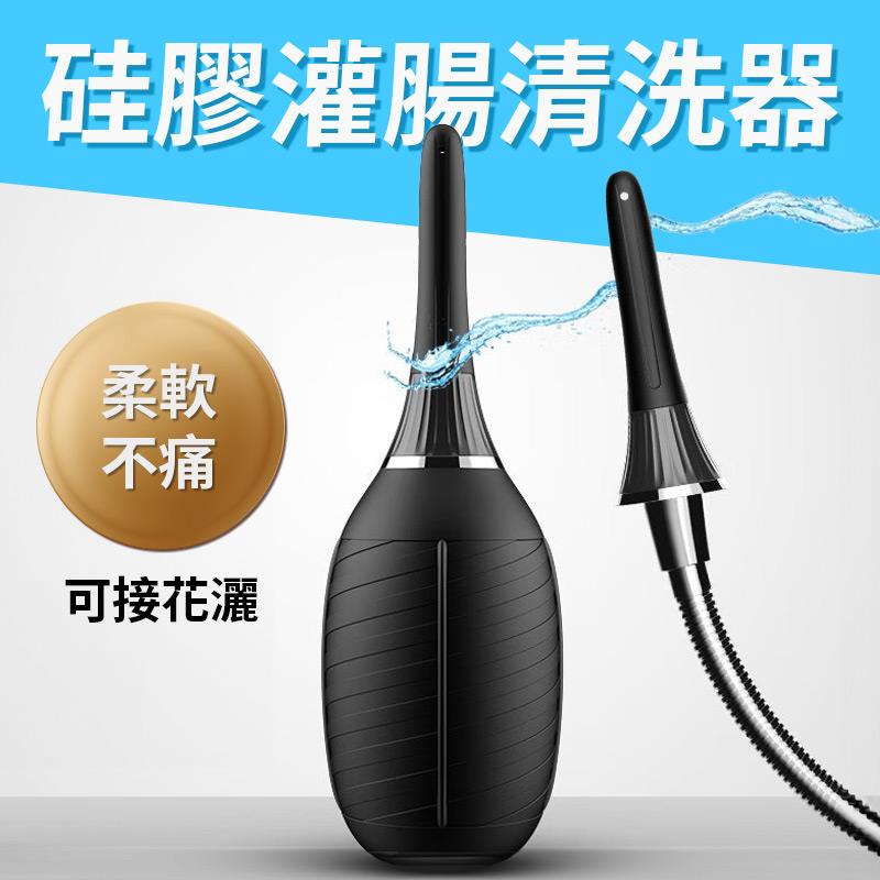 JEUSN 【可接花灑水管】便攜式不傷肛後庭洗清器 450ML